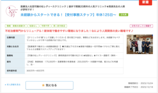 XN[Vbg 2023-10-25 18.16.16.png